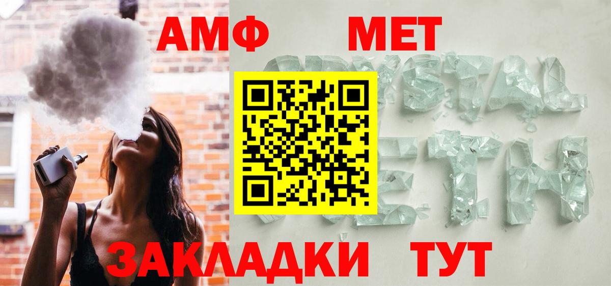 Сарапул  Amphetamine  Вход с VPN  АМФЕТАМИН  АМФЕТАМИН 97% 