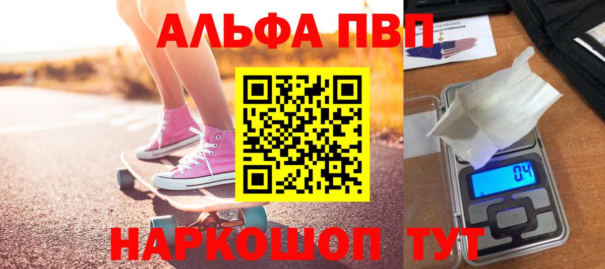 Alfa_PVP СК Сарапул