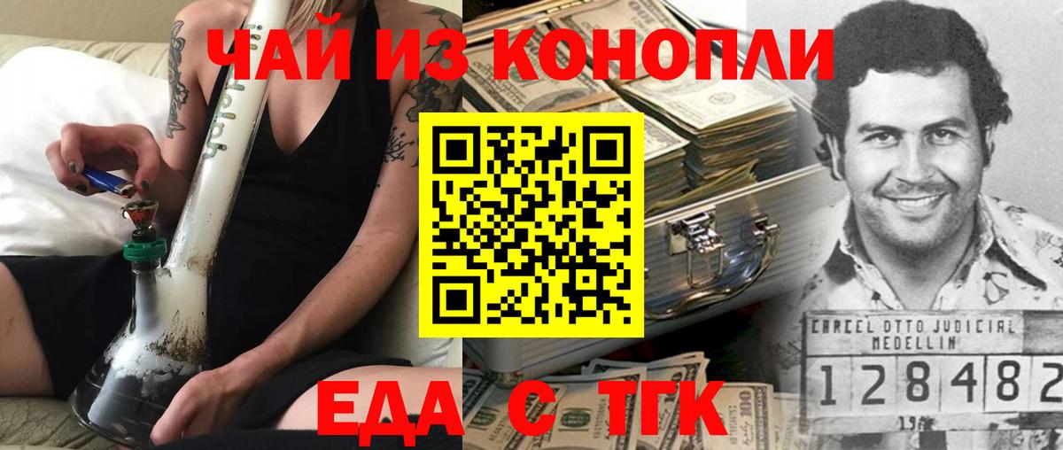 Гашиш  Сарапул  МЕФ   МЕТ  A PVP СОЛЬ кристаллы  Марихуана  Вход с VPN  Cocaine 