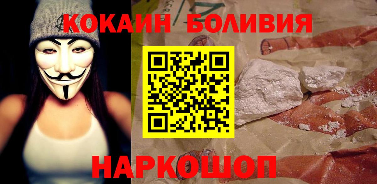 COCAIN VHQ  купить наркоту  Сарапул  КОКАИН 97%  Вход с VPN  COCAIN 