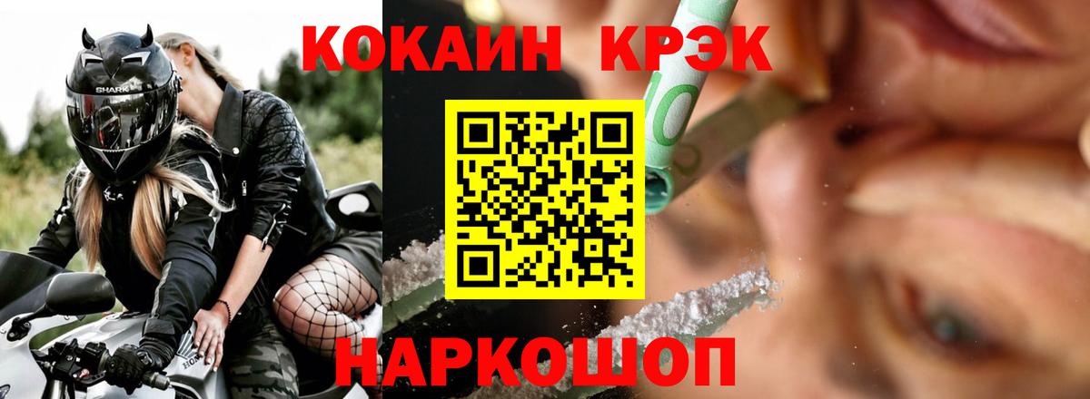COCAIN Columbia Сарапул