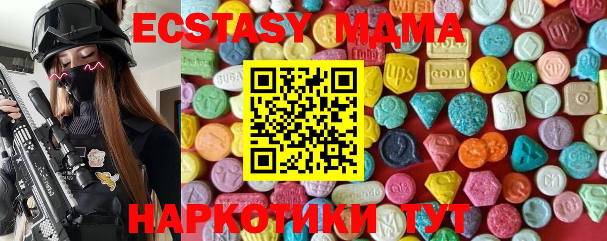 ЭКСТАЗИ ешки Сарапул