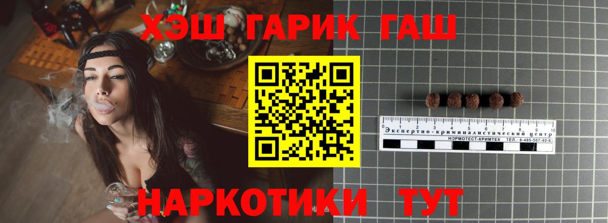 ГАШИШ гарик Сарапул