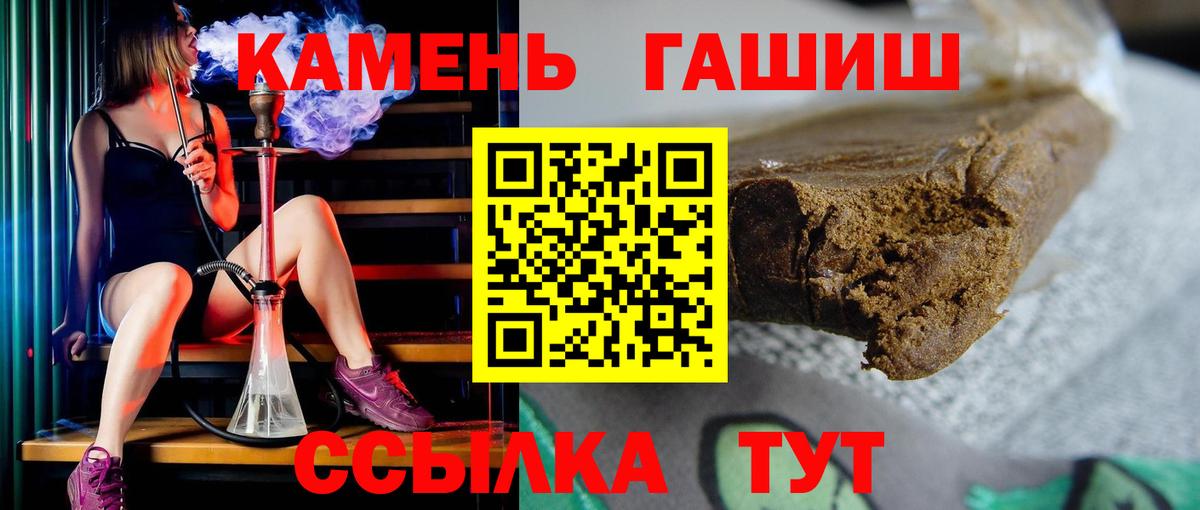 Сарапул  Гашиш ice o lator  Вход с VPN 