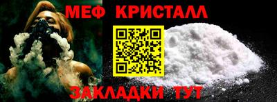 меф VHQ Партизанск