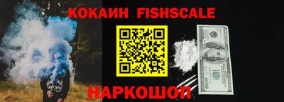 меф VHQ Партизанск