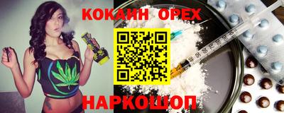 меф VHQ Партизанск
