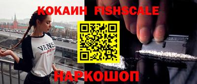 кокаин перу Пенза