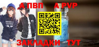 кокаин перу Пенза