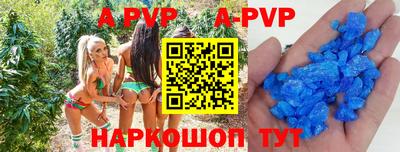 а пвп мука Первоуральск