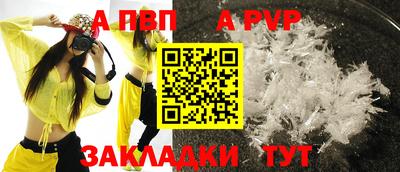 а пвп мука Первоуральск