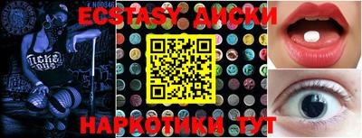 меф VHQ Партизанск
