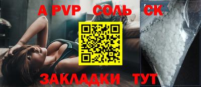 кокаин перу Пенза