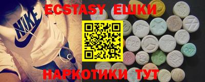 меф VHQ Партизанск