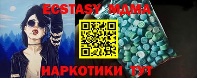 кокаин перу Пенза