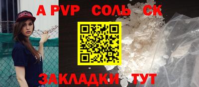 меф VHQ Партизанск