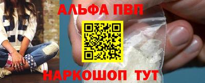 а пвп мука Первоуральск