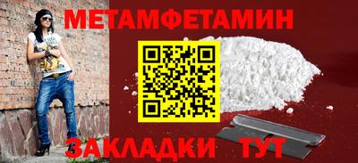 меф VHQ Партизанск