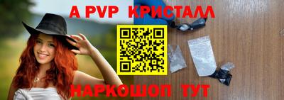 меф VHQ Партизанск