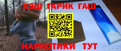 меф VHQ Партизанск