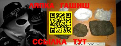 меф VHQ Партизанск