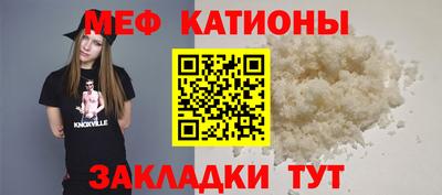 меф VHQ Партизанск