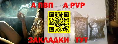 меф VHQ Партизанск