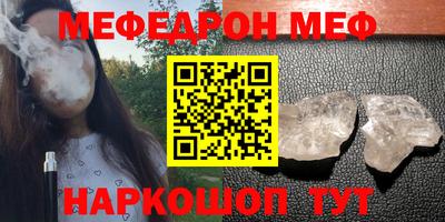 а пвп мука Первоуральск