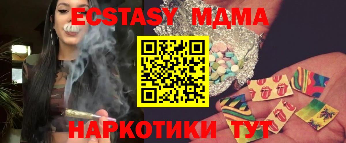 MDMA Molly Сарапул