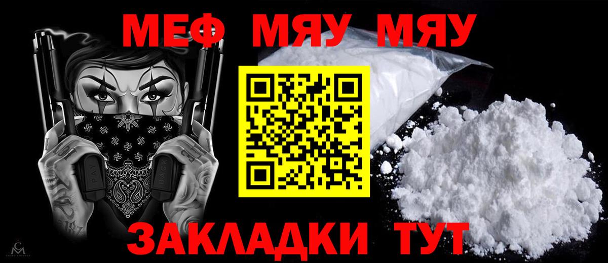 Сарапул  МЕФ  Вход с VPN  МЕФ 4 MMC 
