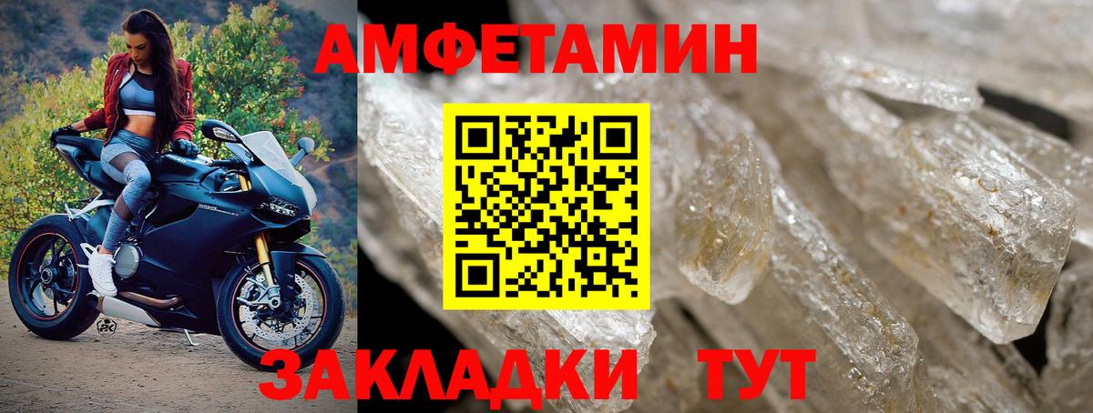 ГАШИШ Сарапул