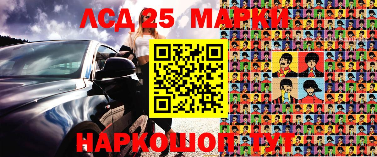 Марки NBOMe 1,8мг Сарапул