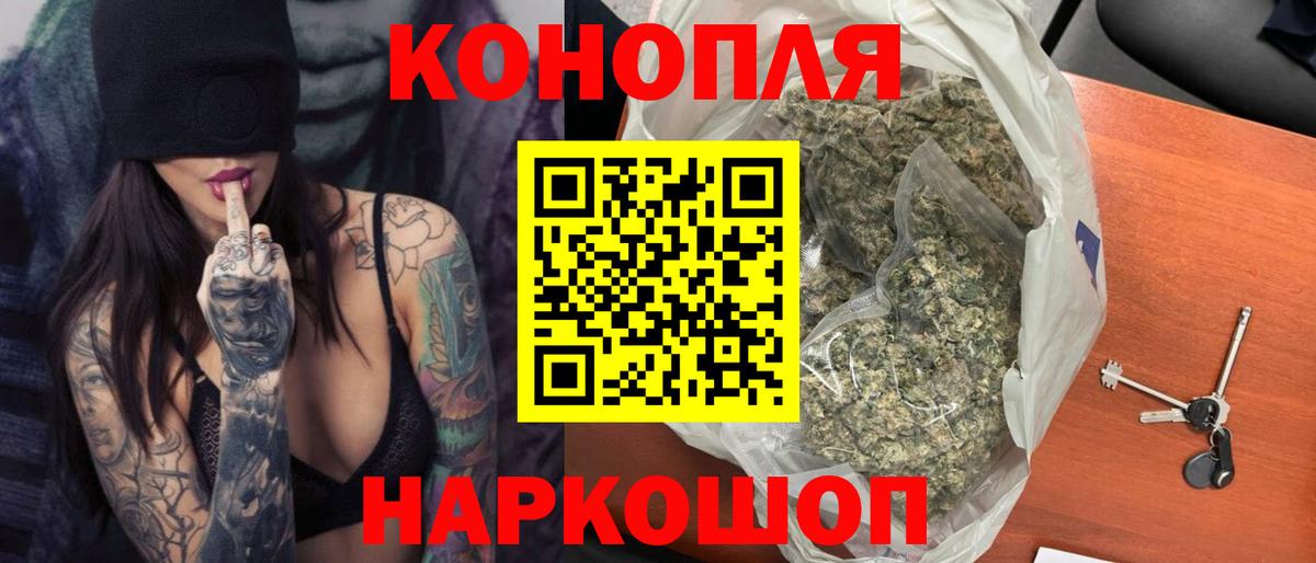 Канабис индика Сарапул