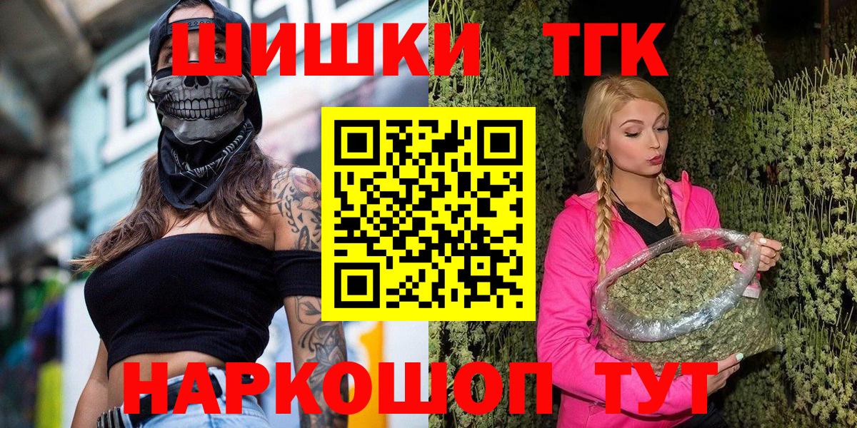 Марихуана план  Вход с VPN  Марихуана планчик  Сарапул  Марихуана VHQ 